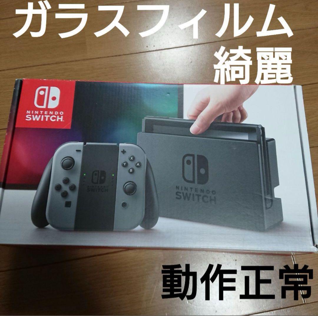 Nintendo Switch 本体 ガラスフィルム付きピンク黒