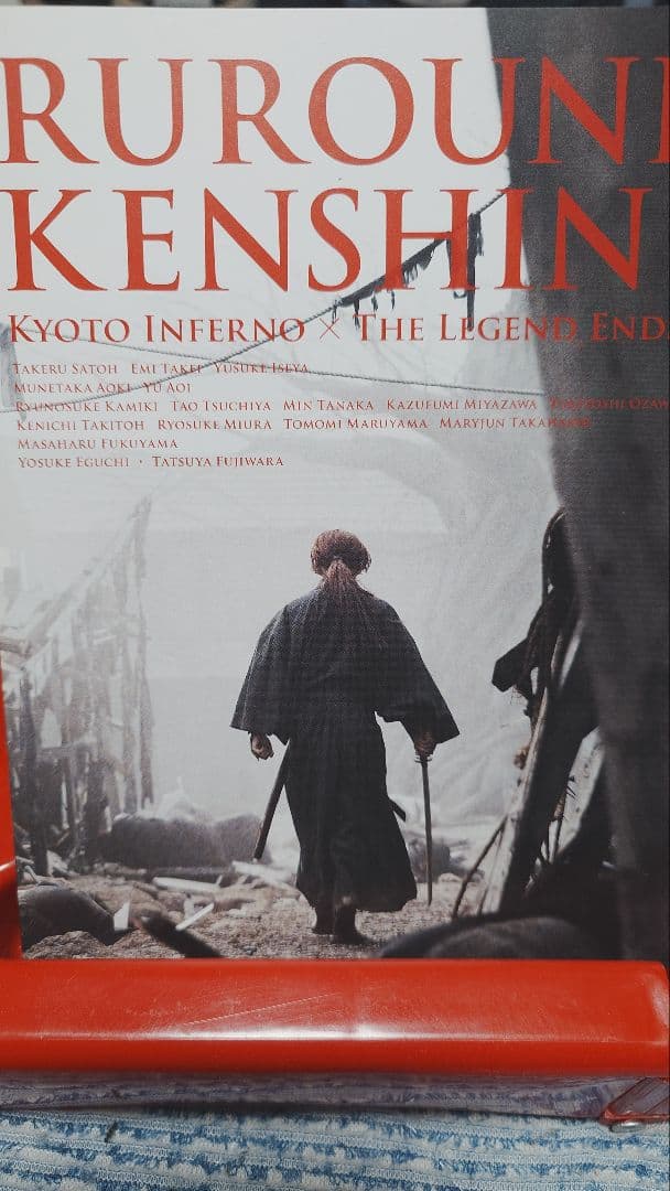 るろうに剣心 コンプリートBlu-ray BOX〈数量限定生産・7枚組〉