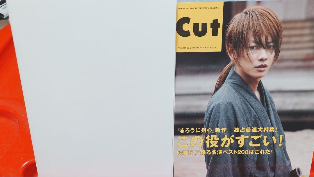 るろうに剣心 コンプリートBlu-ray BOX〈数量限定生産・7枚組〉