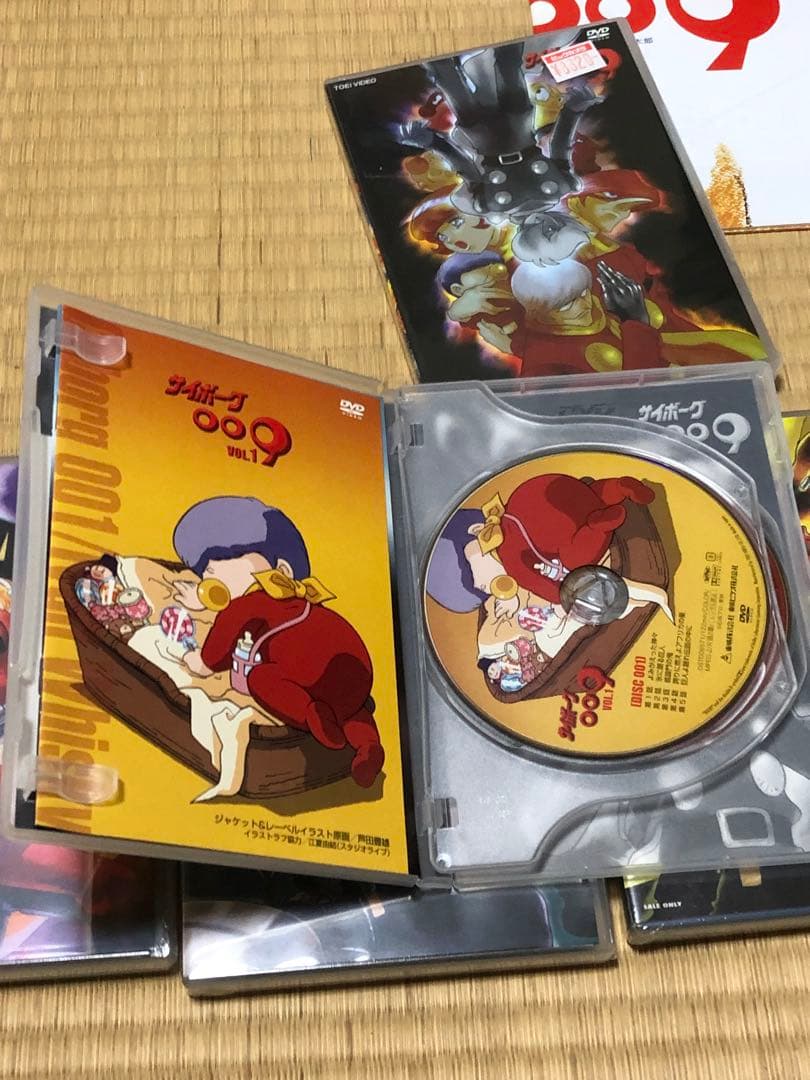 サイボーグ００９　ニュープリント・コンポーネントマスター　DVD-BOX