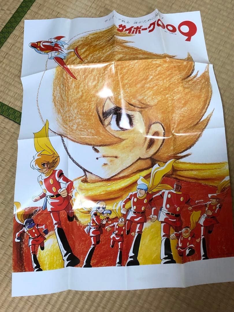 サイボーグ００９　ニュープリント・コンポーネントマスター　DVD-BOX