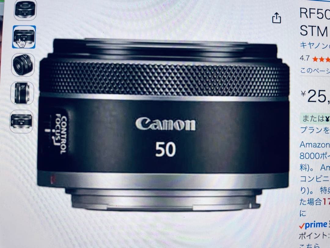 【カメラ付きません。単焦点レンズのみ】