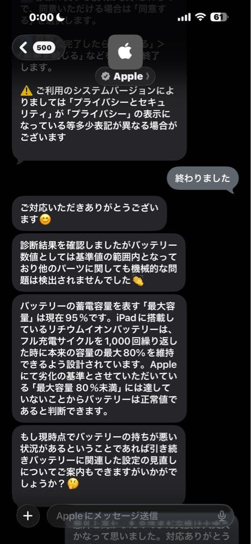 iPadPro11インチ 第三世代 シルバー 128GB