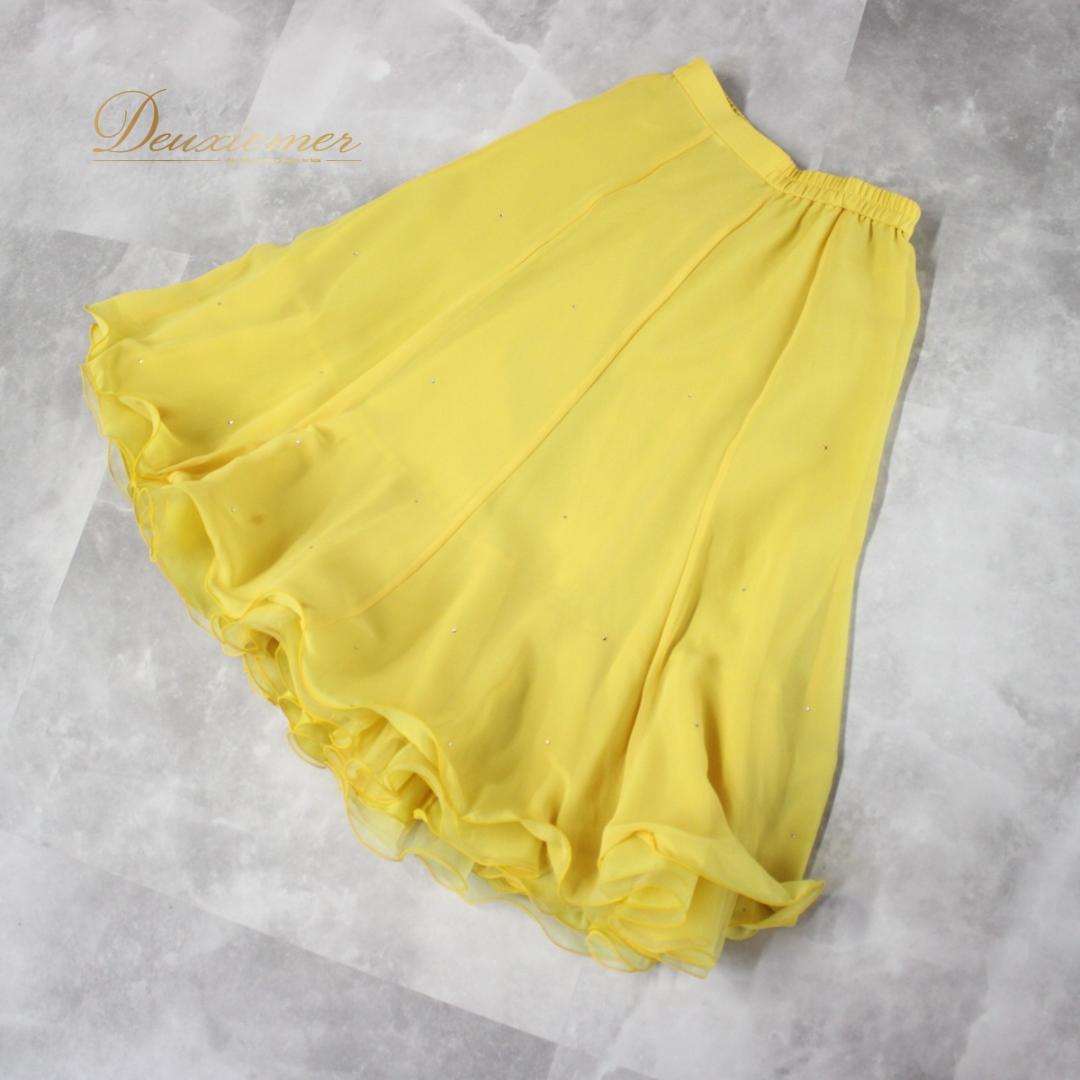 【日本製社交ダンス衣装】上下セット Chacott UNA 黄色 フェミニン