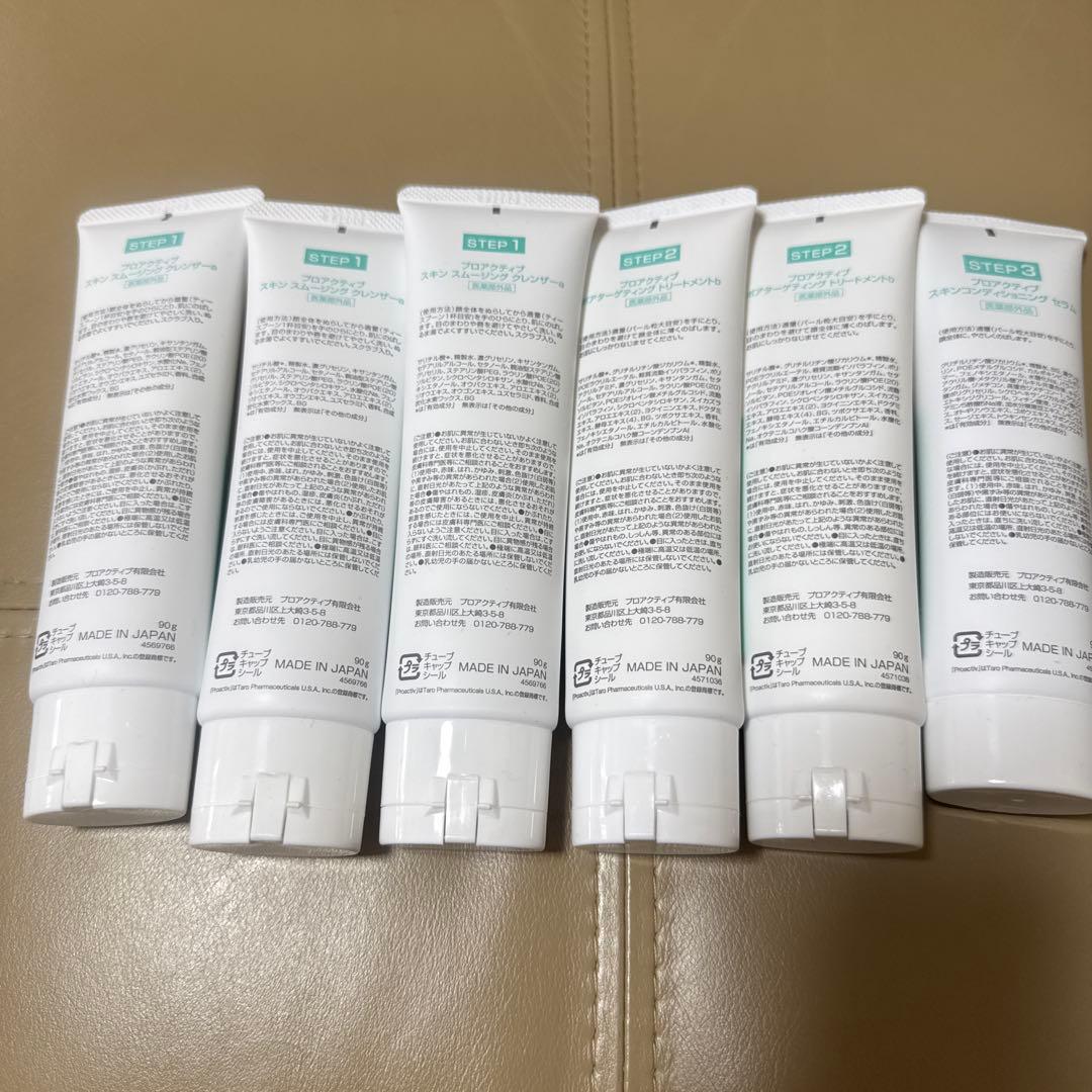 プロアクティブ　６本セット　バラ売り不可