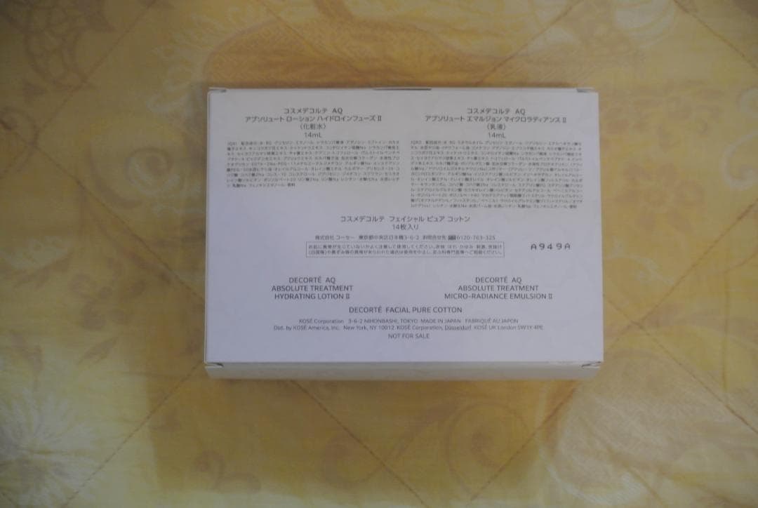 コスメデコルテ ホワイトロジストネオジェネシス　60ml付替（新品）+ おまけ