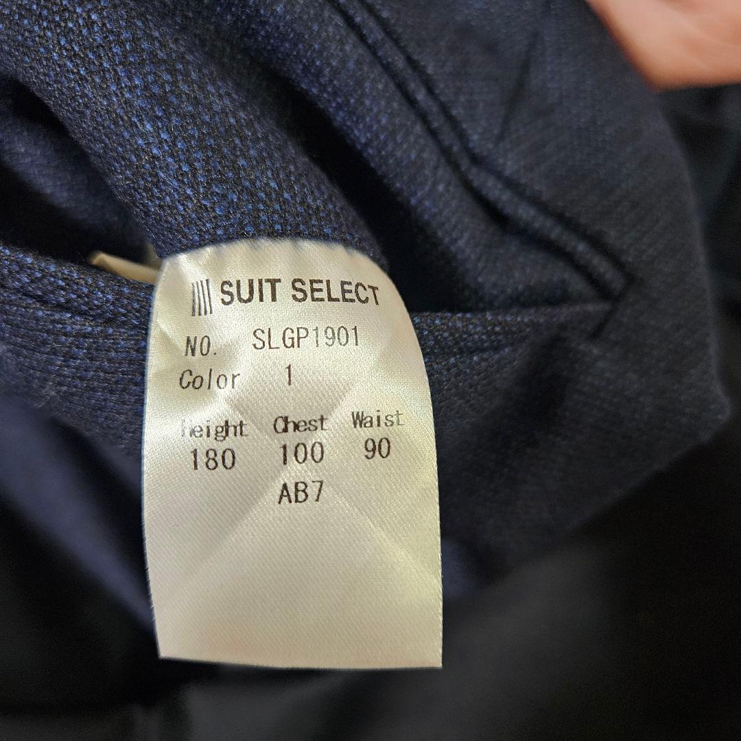 ❇️極美品❇️SUIT SELECT ネイビー 3ピーススーツ XL