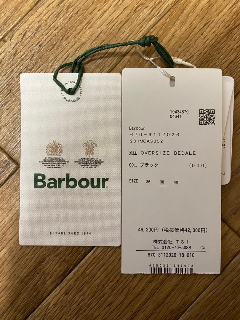 【別注】Barbour／OVERSIZE BEDALE バブアー