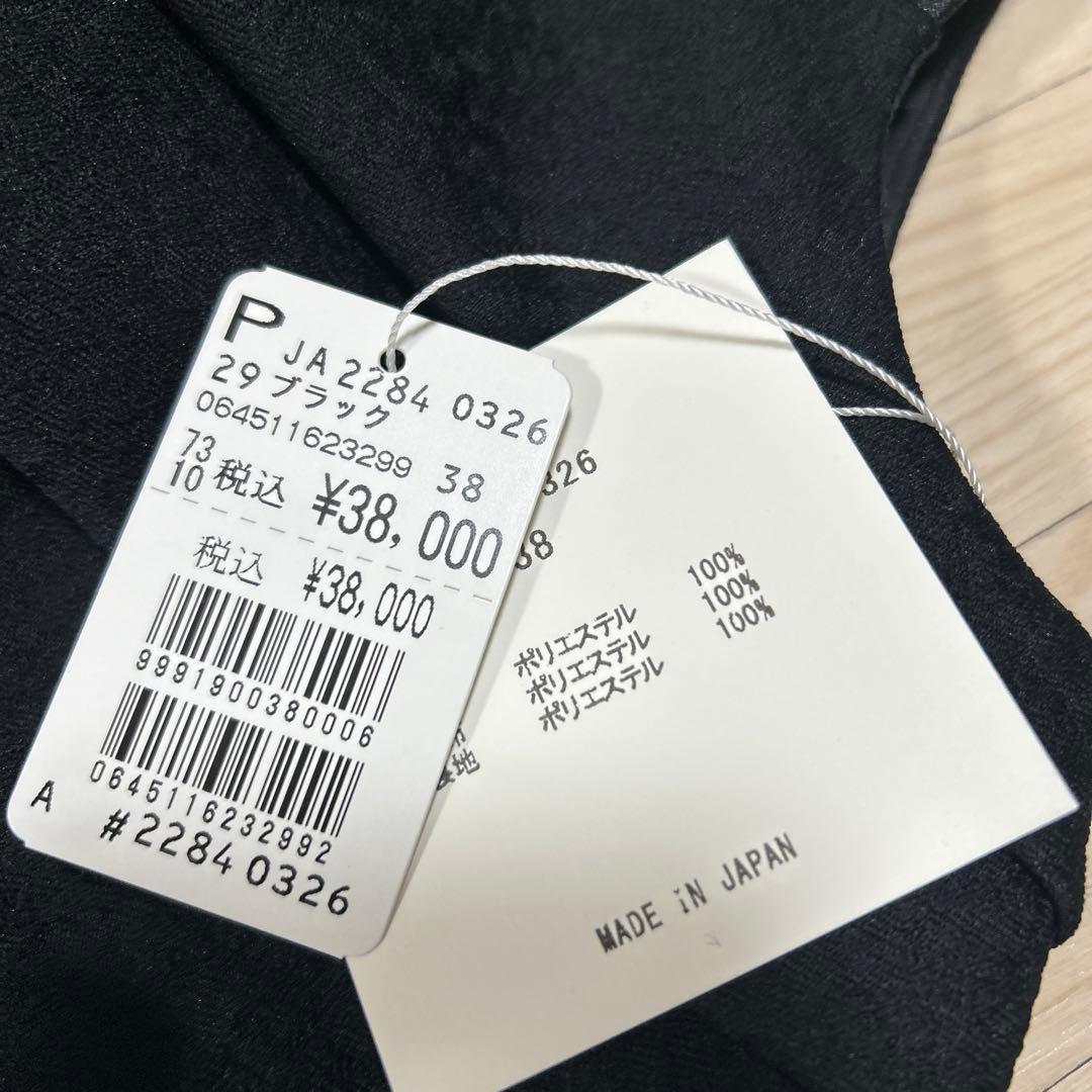 【定価38,000円】Rire Fete　ドレスオールインワン　ブラック　M