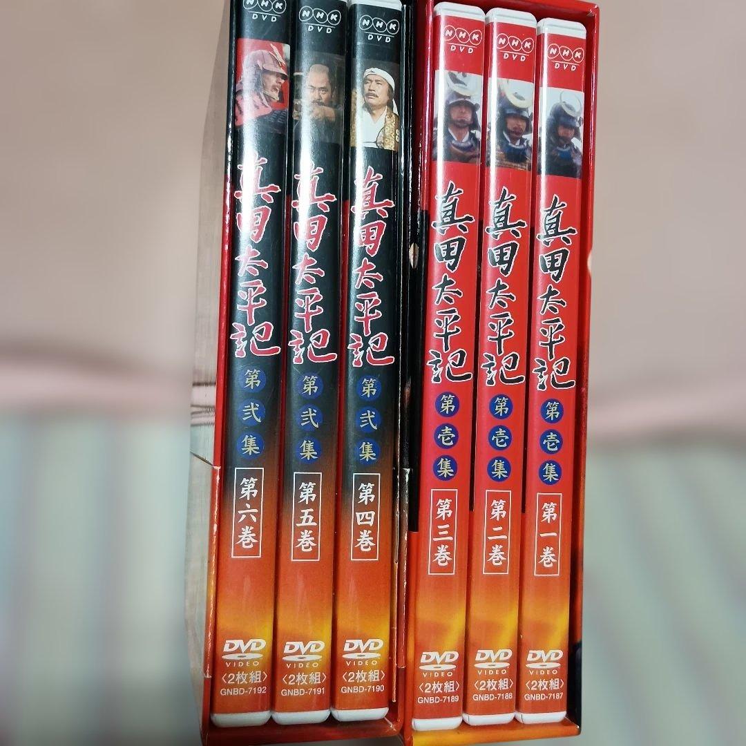 【NHK大河ドラマ 真田太平記　第壱集＆第弐集】 DVD-BOXセット