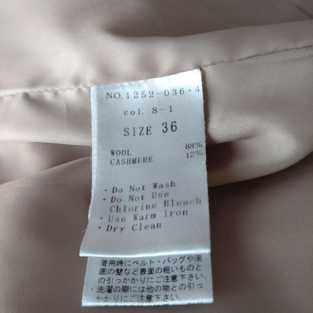 M-PREMIER ロングコート