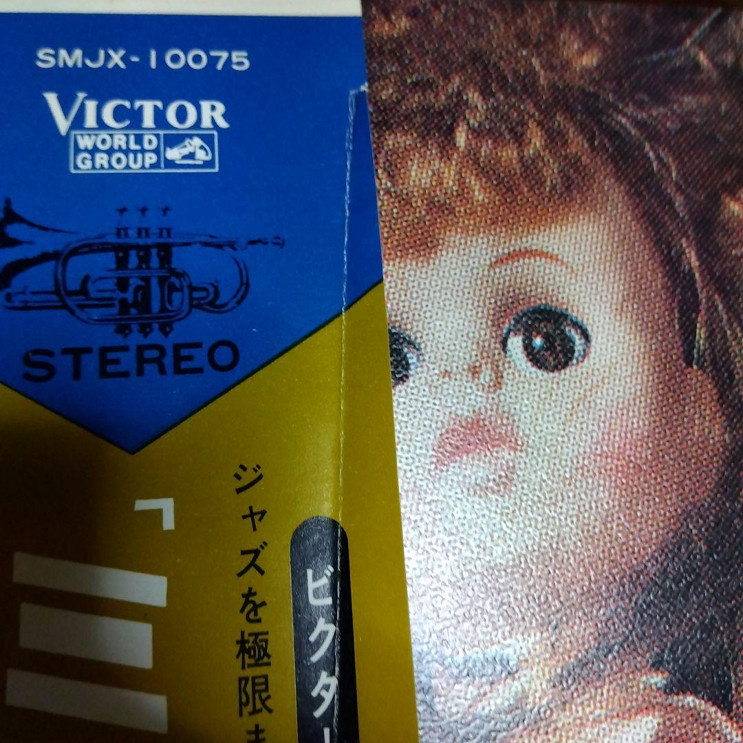 邦楽 Yamashita Yosuke Trio Mina's Second LP