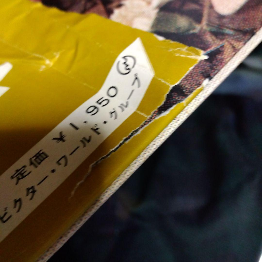 邦楽 Yamashita Yosuke Trio Mina's Second LP