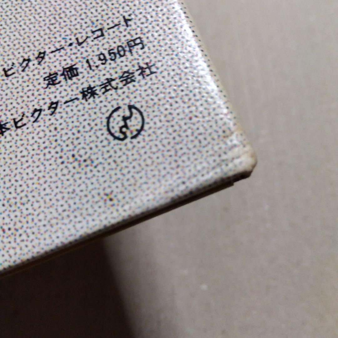 邦楽 Yamashita Yosuke Trio Mina's Second LP