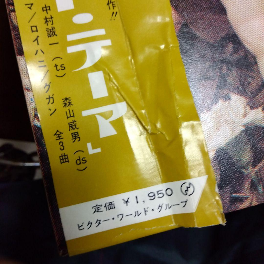 邦楽 Yamashita Yosuke Trio Mina's Second LP