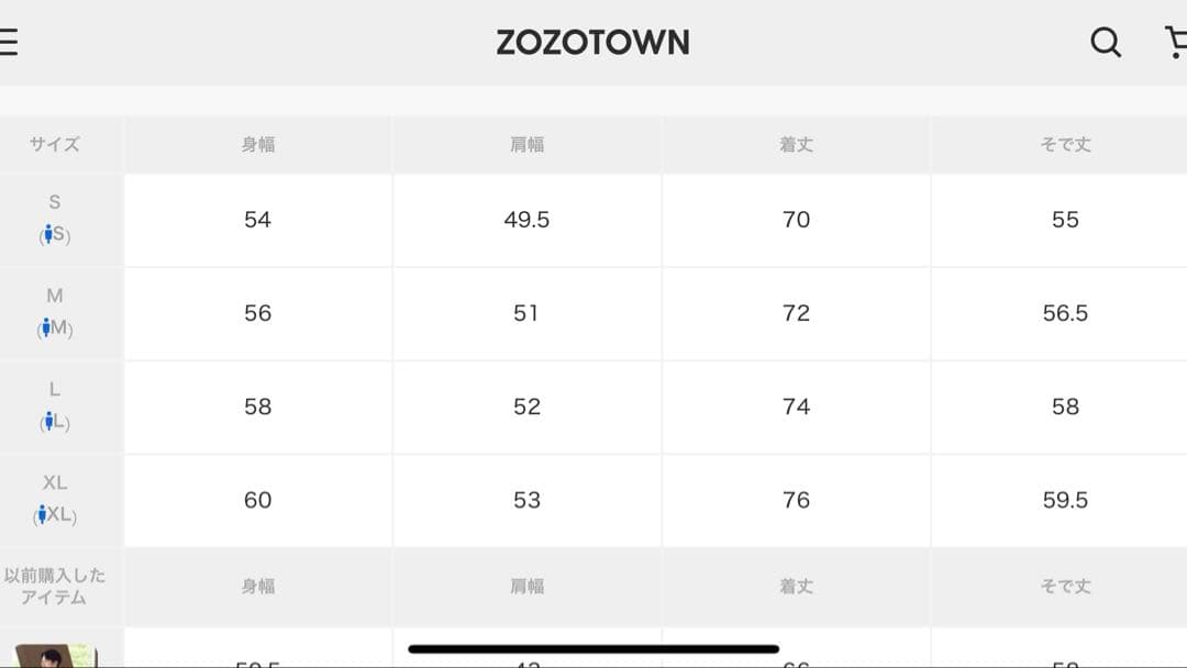 ま*ち様 【最安・ネット完売】ユナイテッドアローズ360°MASTER セットア