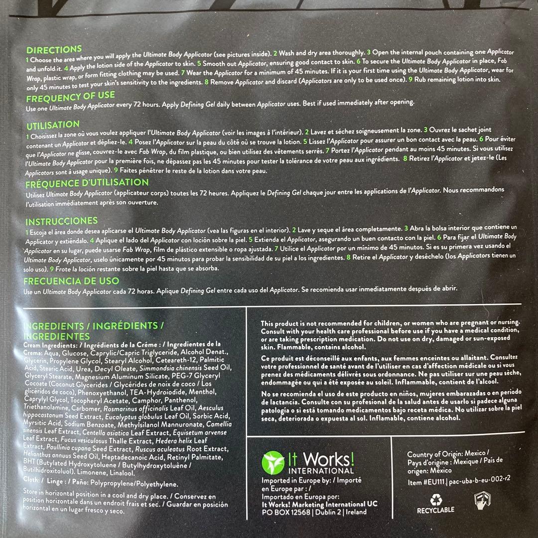 イットワークス フェイシャルマスク ボディアプリケーター 計5点