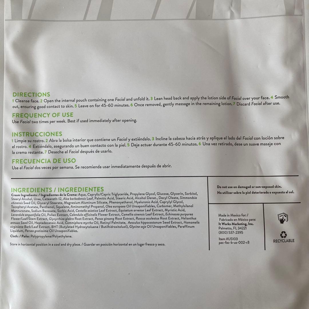 イットワークス フェイシャルマスク ボディアプリケーター 計5点