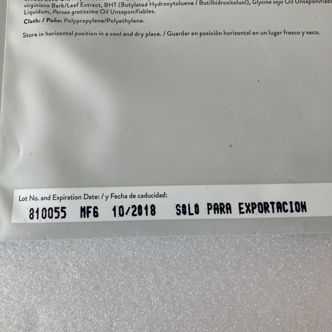 イットワークス フェイシャルマスク ボディアプリケーター 計5点