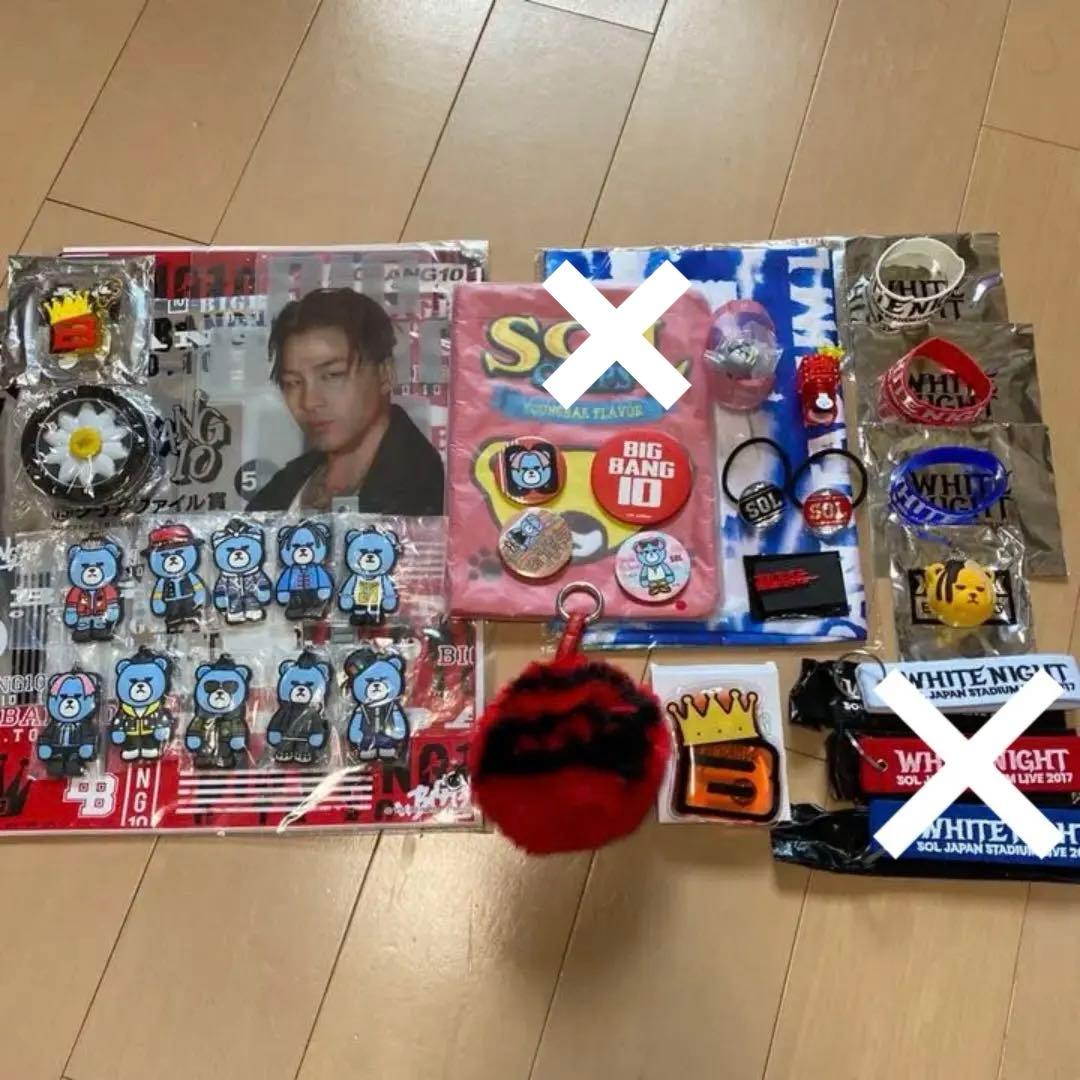 BIGBANG SOL 公式ツアーグッズセット