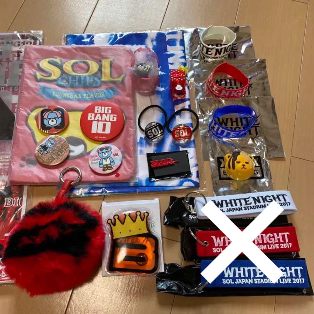 BIGBANG SOL 公式ツアーグッズセット