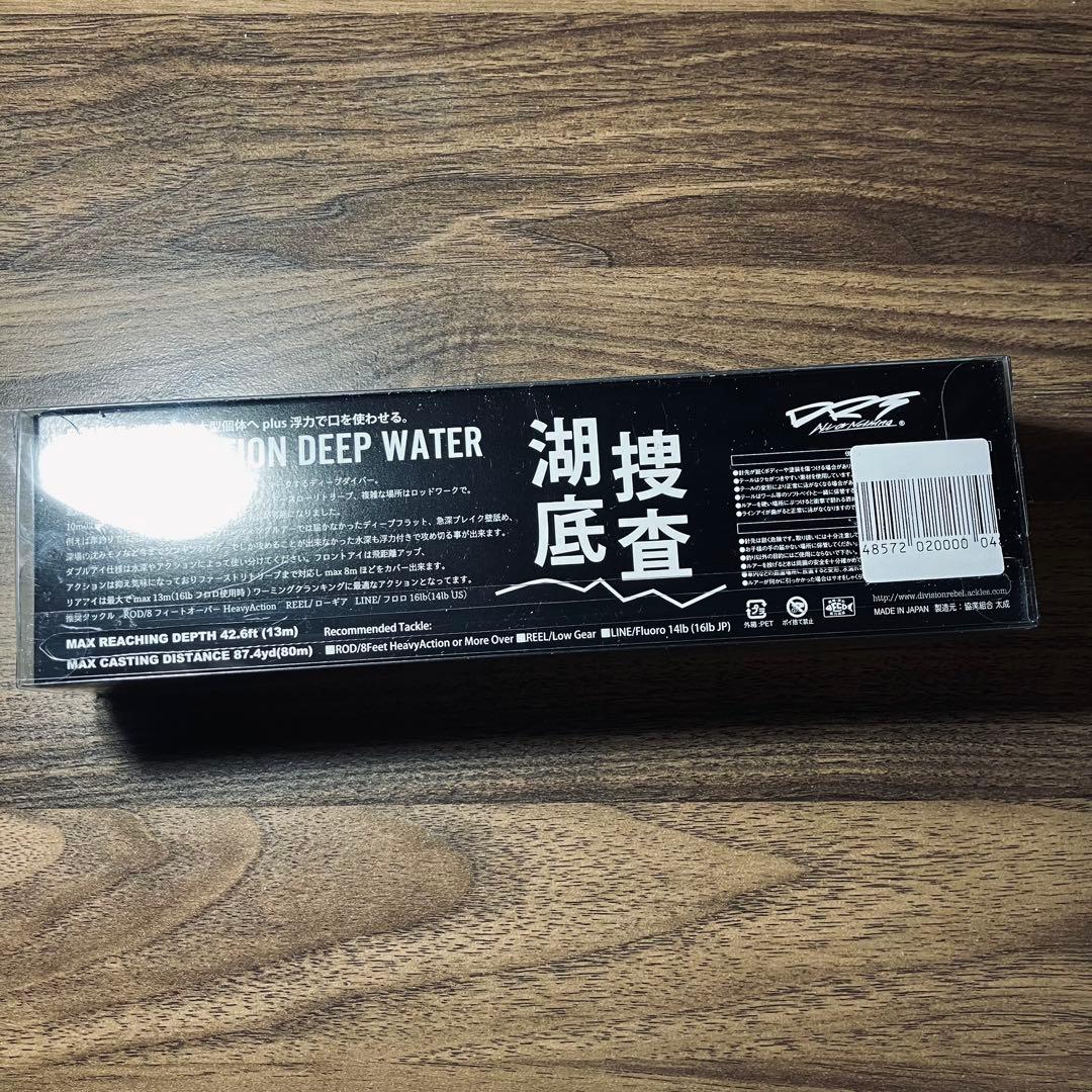 ルアー・フライ POLICE / DRT