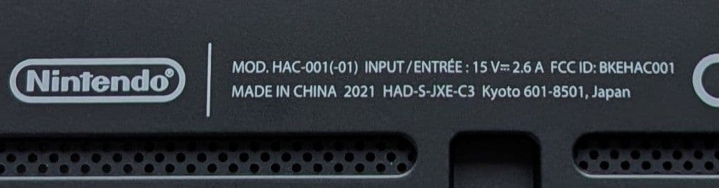 Nintendo Switch ニンテンドースイッチ 本体セット