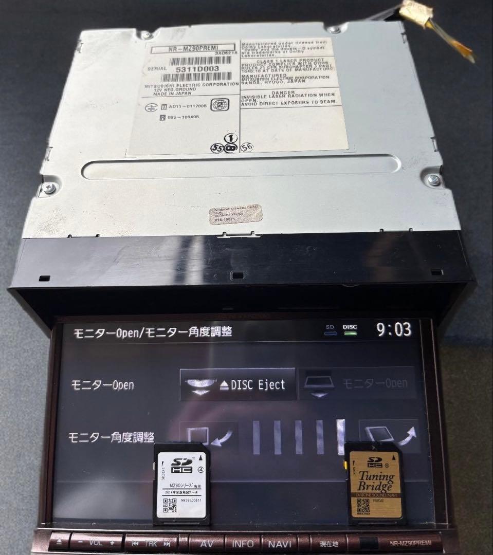 NR-MZ90PREMI地図2015