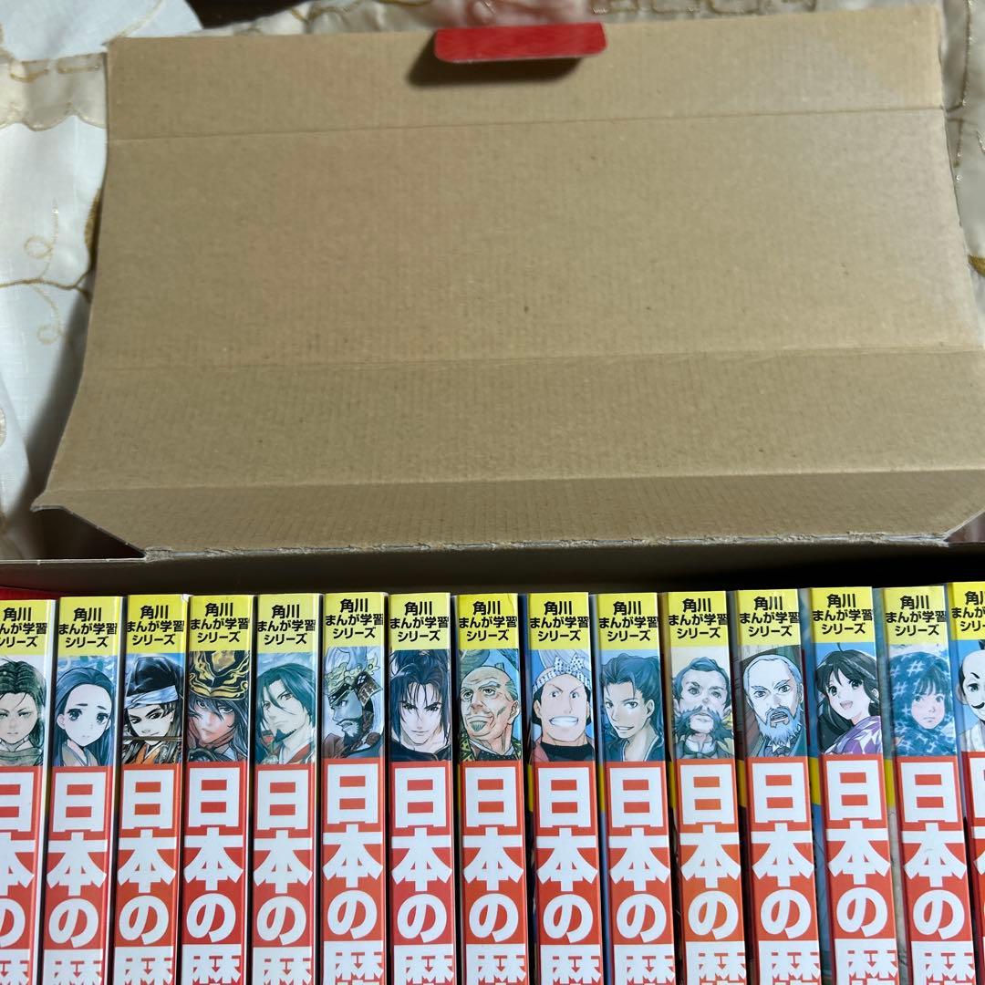 日本の歴史 漫画 全巻セット 15巻+4巻