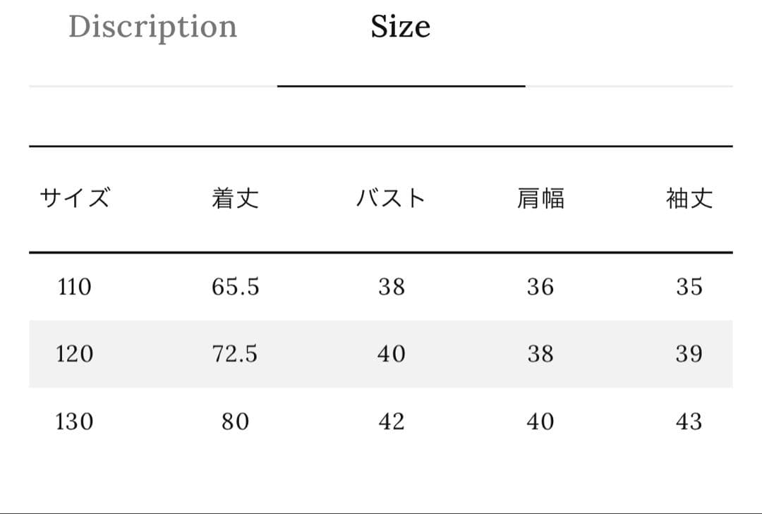 sora　FITH セレモニースーツ、シャツ
