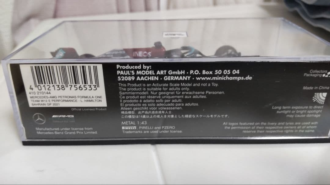 1/43 メルセデス AMG ペトロナス W12 ハミルトン 2021