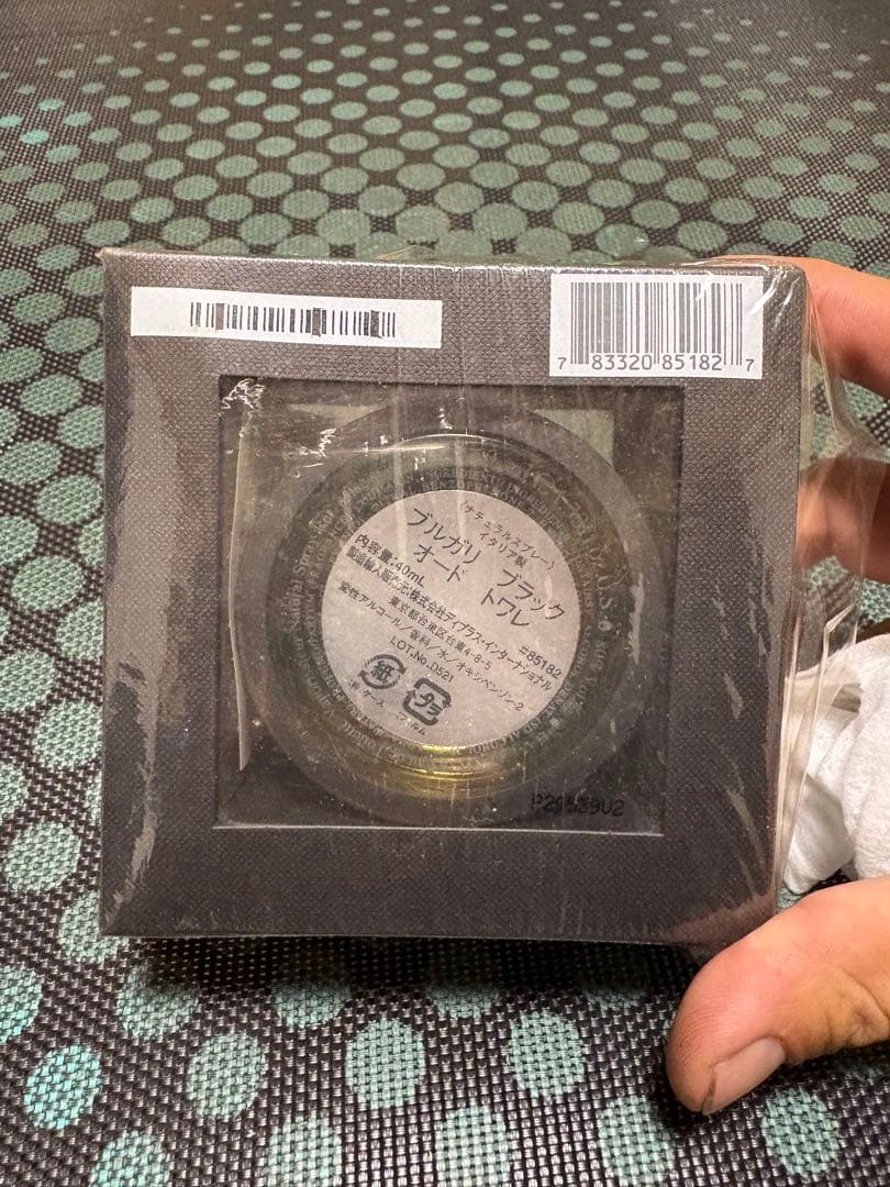 廃盤ブルガリ　ブラックオードトワレ40mL