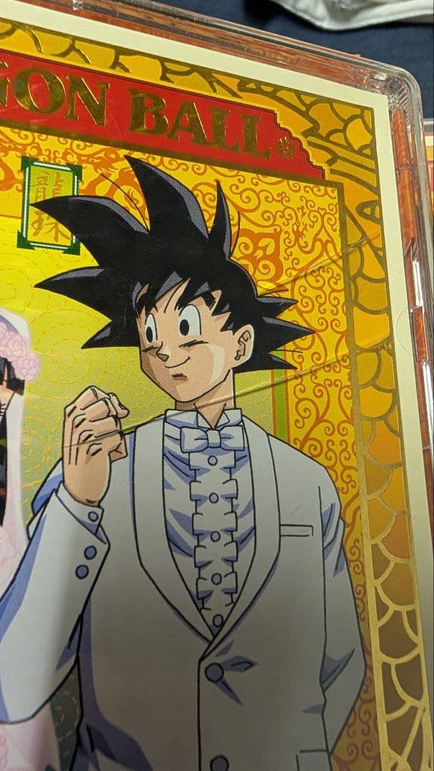 【送料無料】初代ドラゴンボール DVD全巻セット