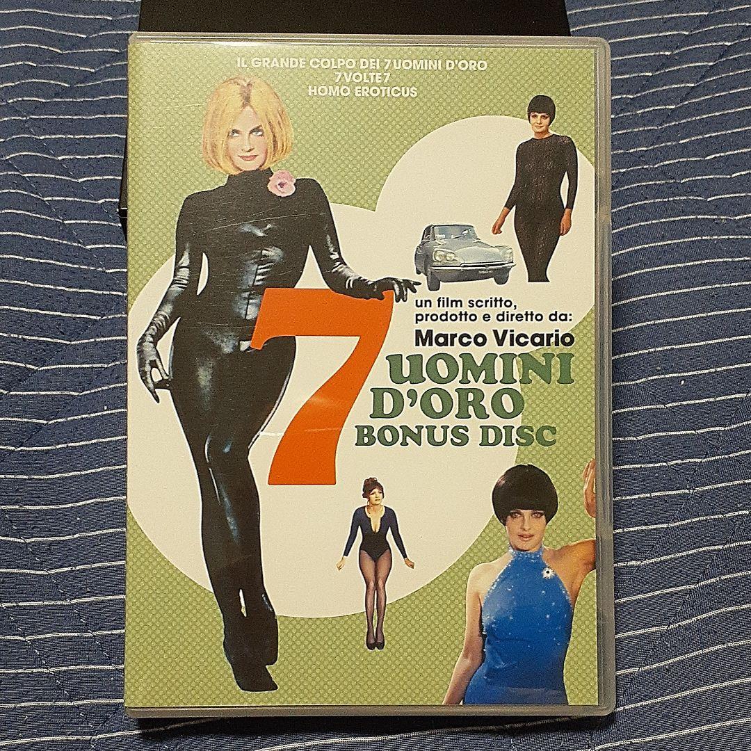 『新・続黄金の七人シリーズDVD