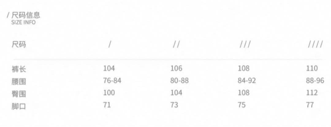 COMMON/DIVISOR 2023 ワイドパンツ　正規品