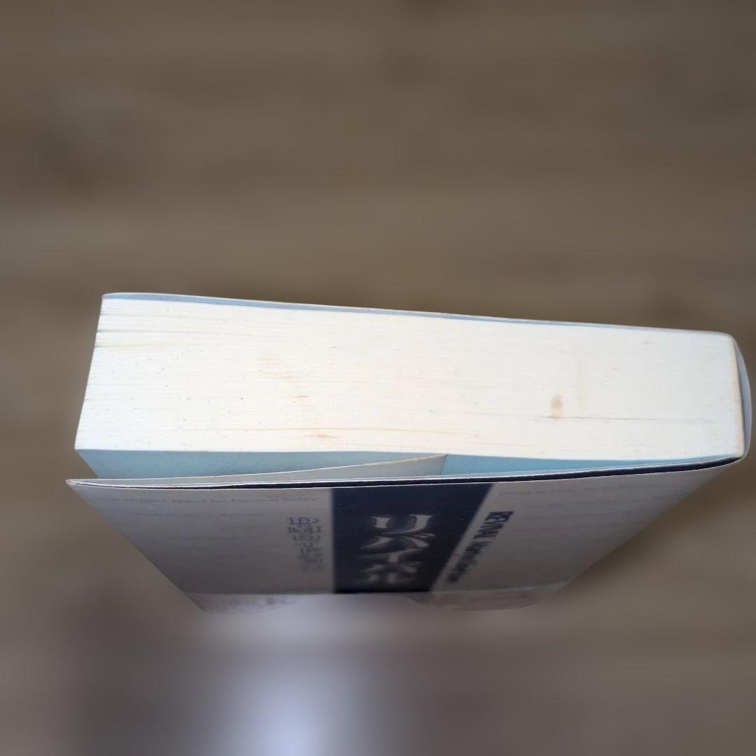 リバイバル Marilyn Lloyd-Jones