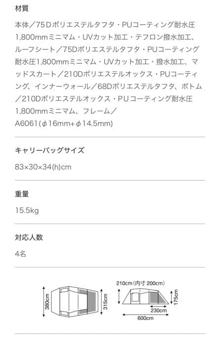 エントリー2ルーム エルフィールド