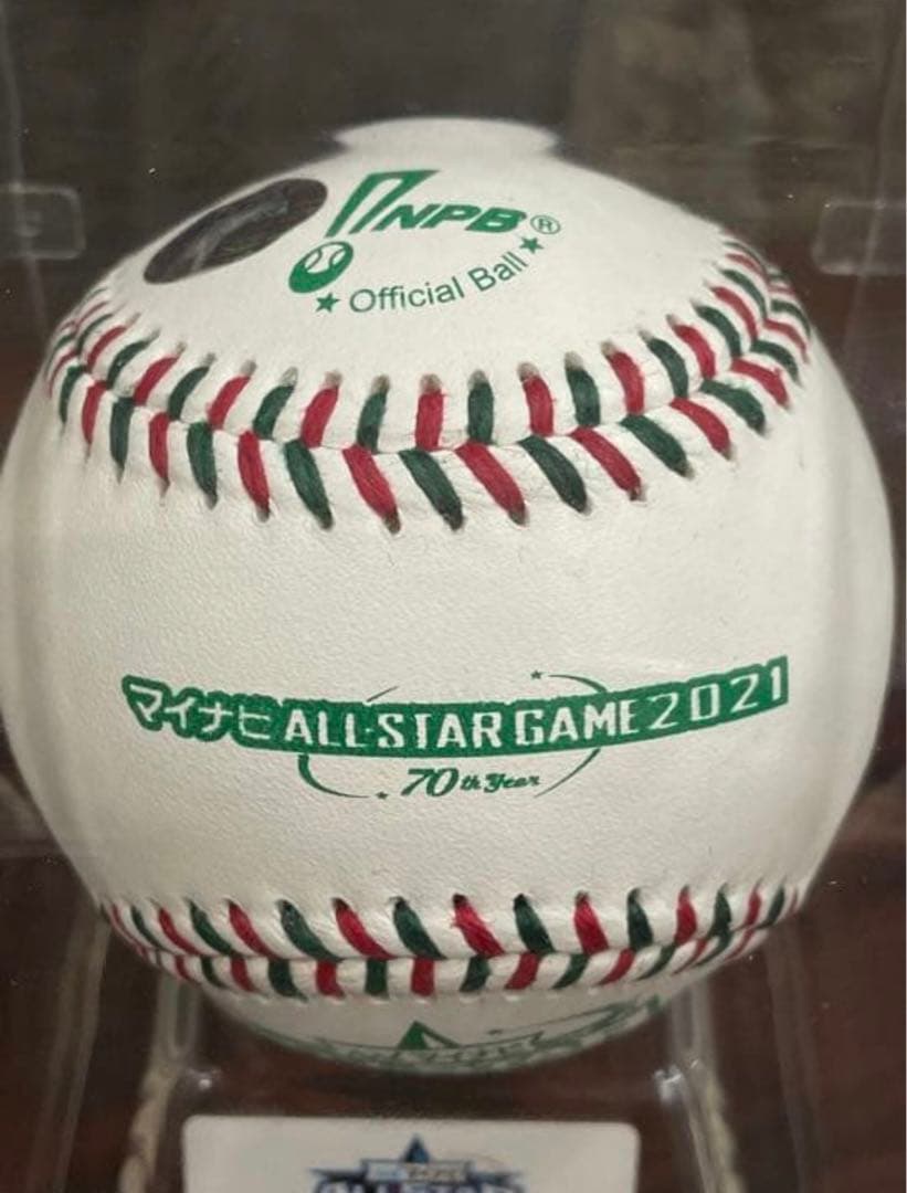 佐藤輝明選手　オールスターゲーム 直筆サインボール 阪神タイガース