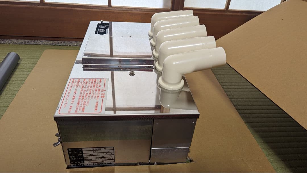 超音波加湿器　FT-520sc1-21 型番　FT-520sc1-21