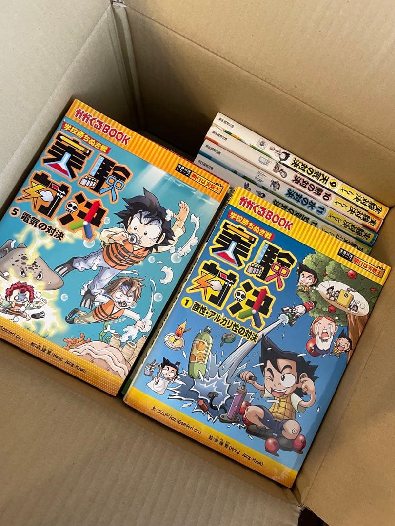 35冊セット　匿名　実験対決シリーズ　1-35巻　かがくるbook 明日は実験王