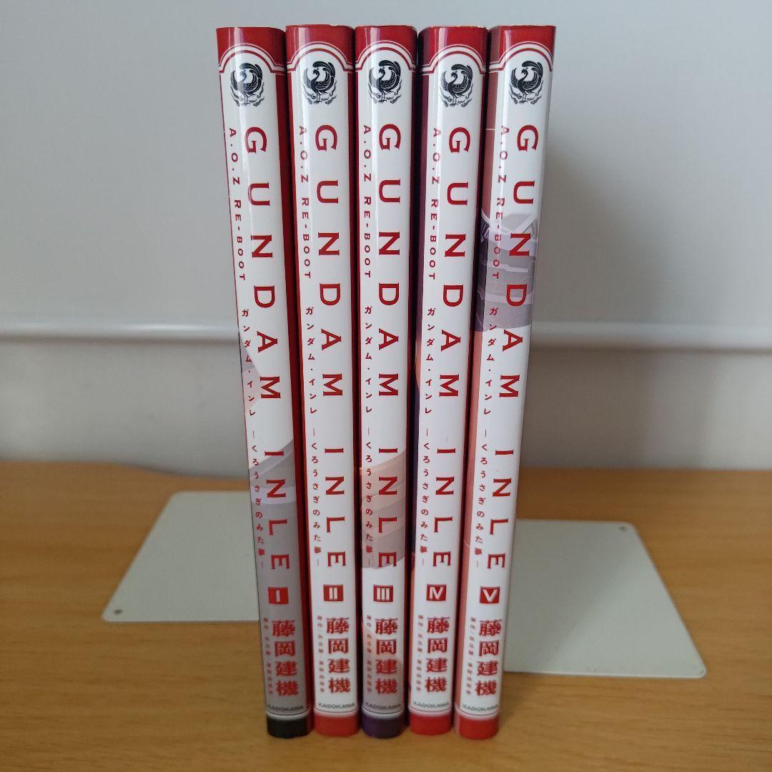 ガンダム・インレ くろうさぎのみた夢 1〜5 セット GUNDAM INLE