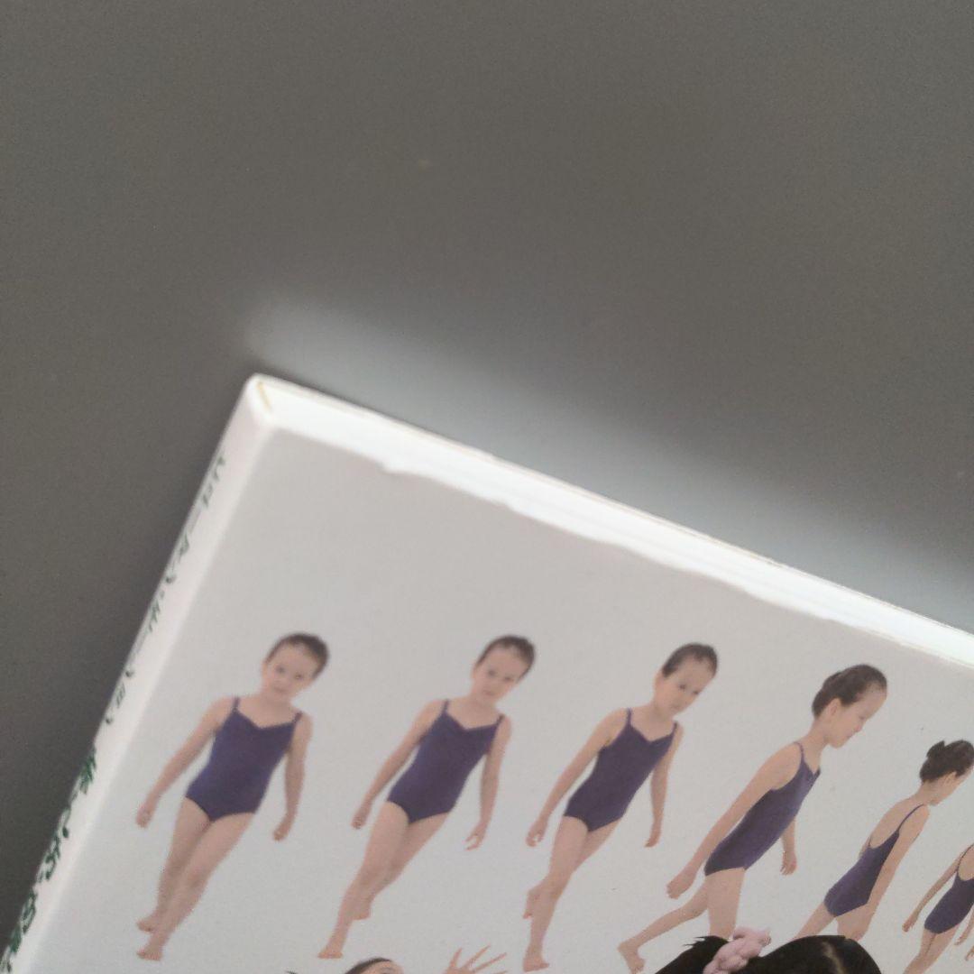 ヒューマン・モーション 1 (赤ん坊・幼児・少年少女)