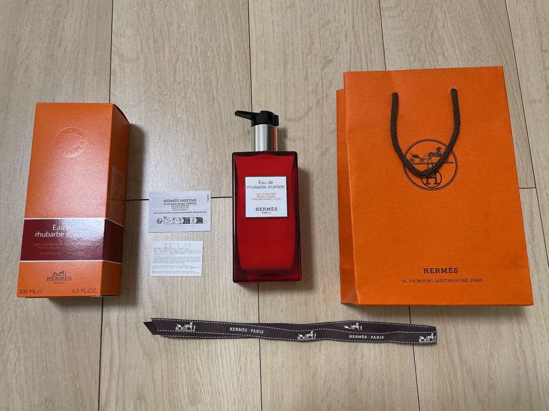 【新品未使用】HERMES エルメス ボディーローション 200mL
