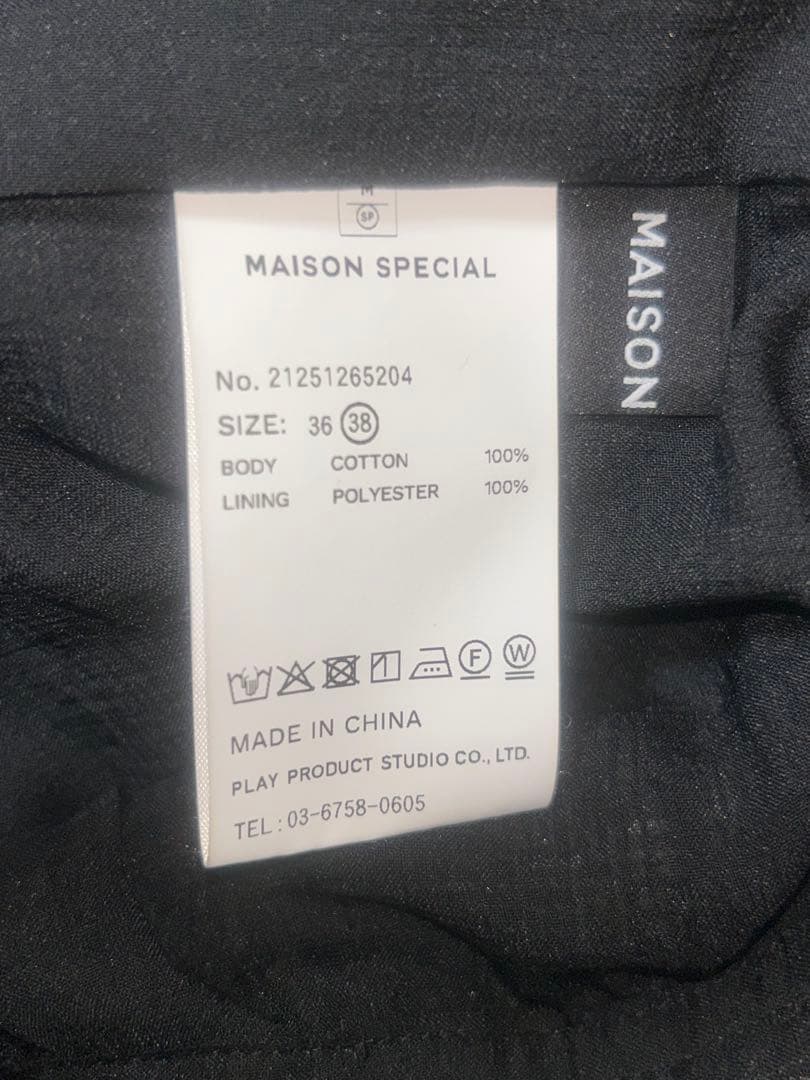 Maison special オールインワン