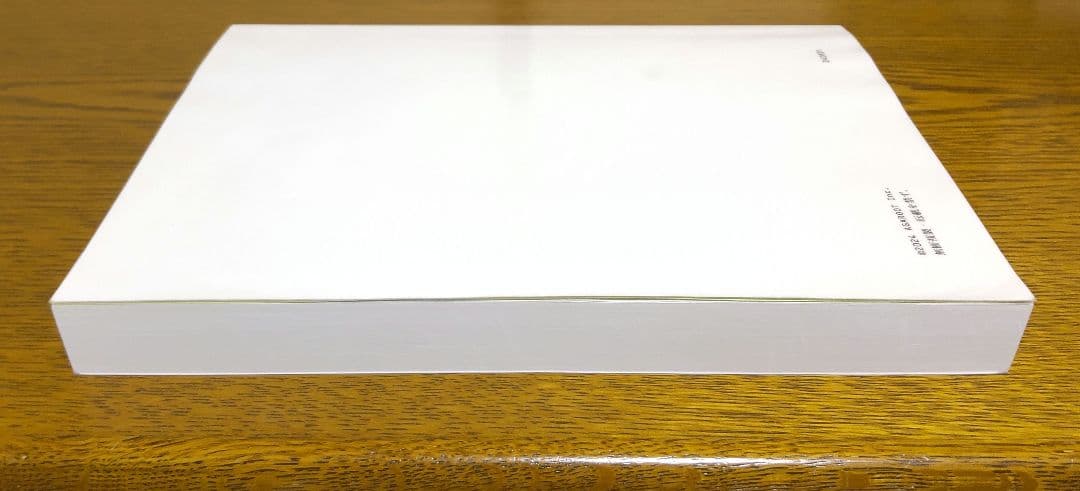 2025 書式ひな形対策講座テキスト 土地家屋調査士試験 アガルート