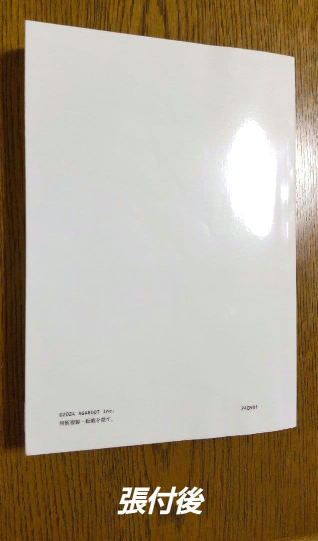 2025 書式ひな形対策講座テキスト 土地家屋調査士試験 アガルート