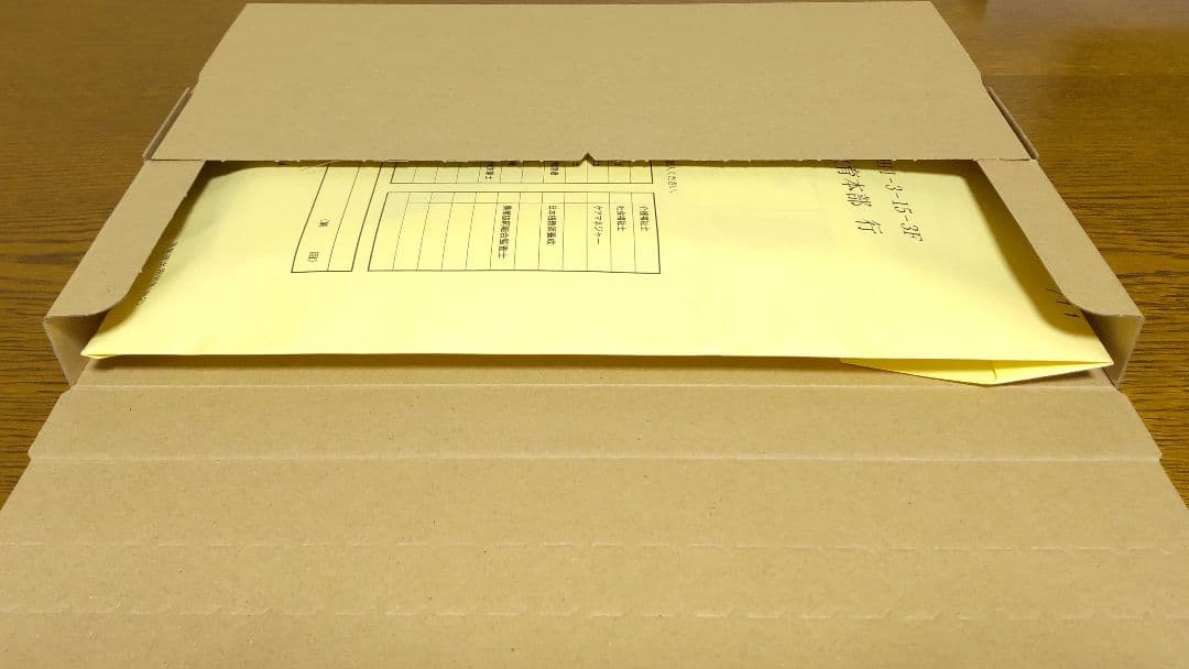 2025 書式ひな形対策講座テキスト 土地家屋調査士試験 アガルート