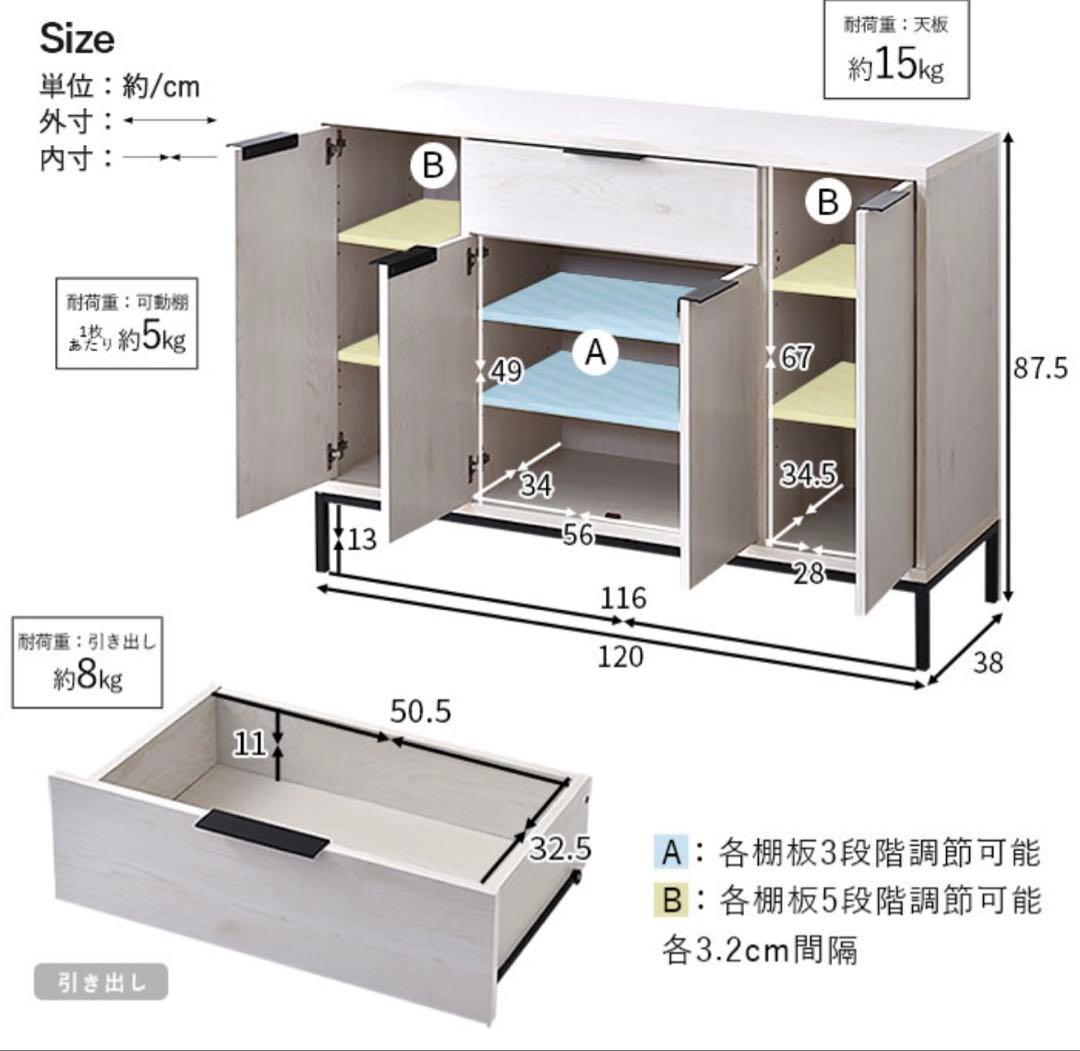 木製 スチール キャビネット 幅120cm アーガス セピアナチュラル