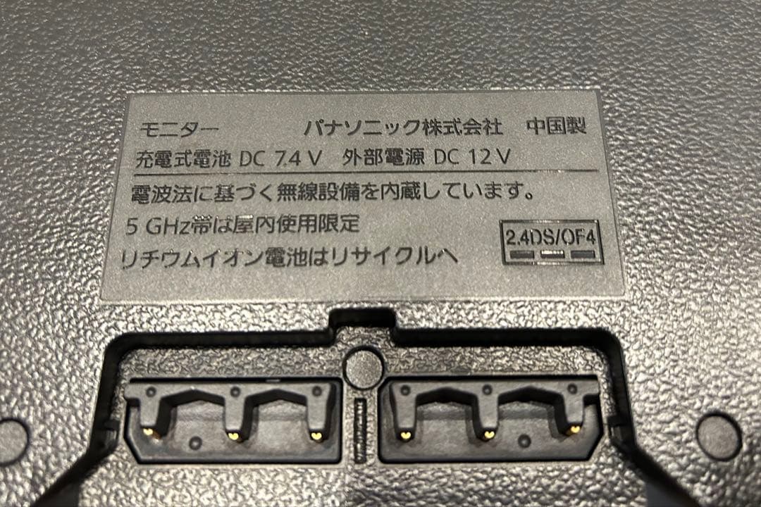 ⭐︎親ねこさん専用⭐︎Panasonic プライベート・ビエラ　UN-15CN10D
