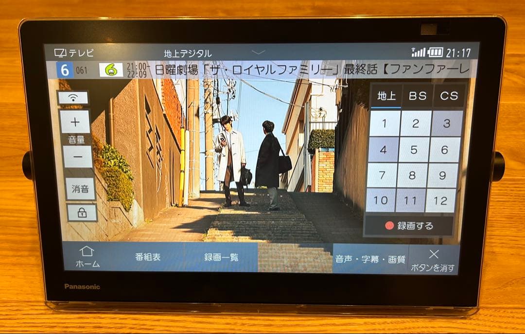 ⭐︎親ねこさん専用⭐︎Panasonic プライベート・ビエラ　UN-15CN10D